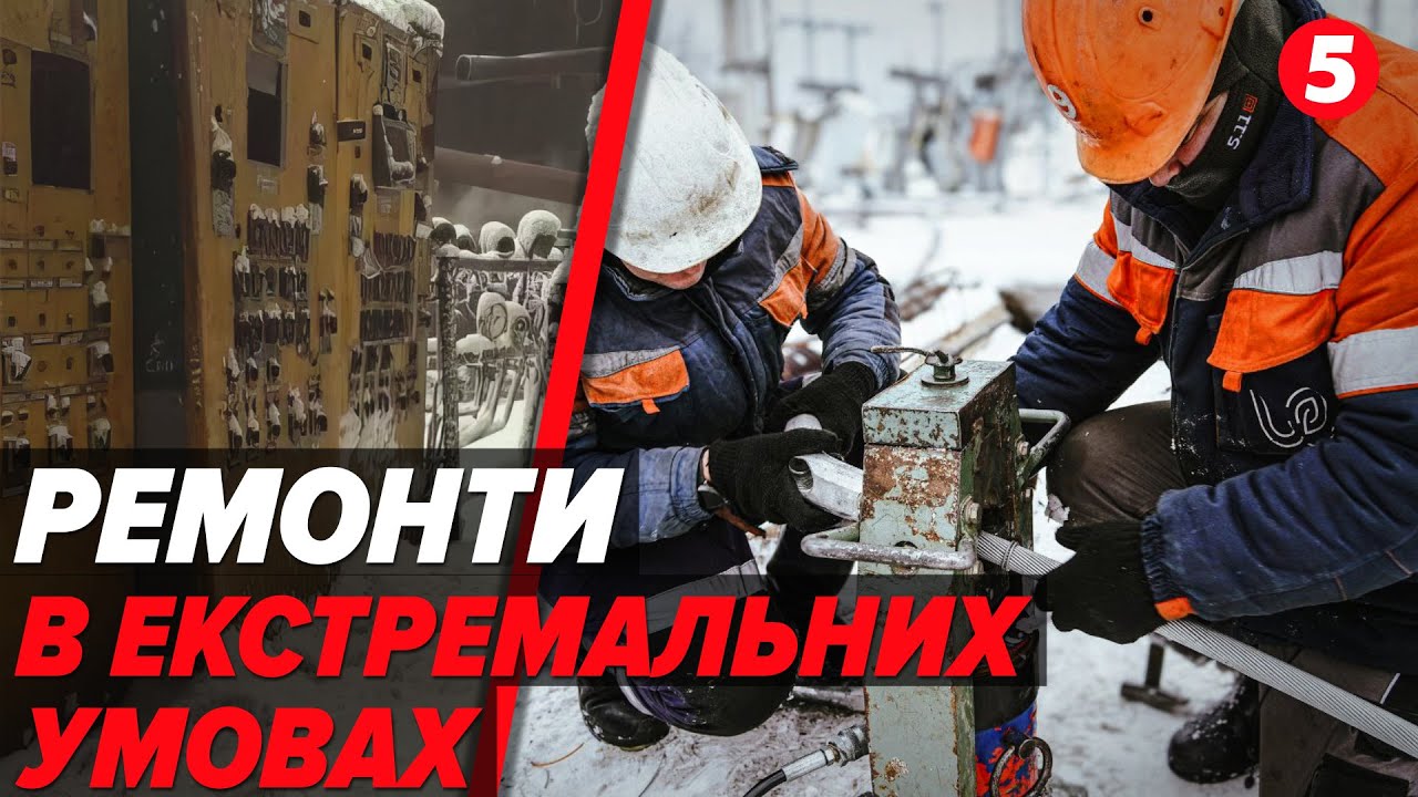 ⚡️УСЯ ПРАВДА ПРО ВІДНОВЛЕННЯ 💡Чого не кажуть енергетики? ЕКСКЛЮЗИВНІ КАДРИ ціни кіловата