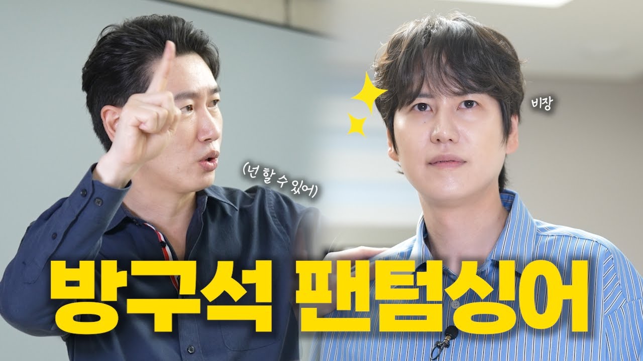 [SUB] 꿈은 이루어진다 | 성악계 1황과 함께하는 성악교실