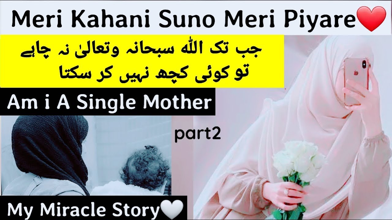 Meri Kahani Suno Meri Piyare❤️|Meri Zindagi ka khubsurat Miracle🤲🏻 |My Miracle Story|Hasnain Diaries