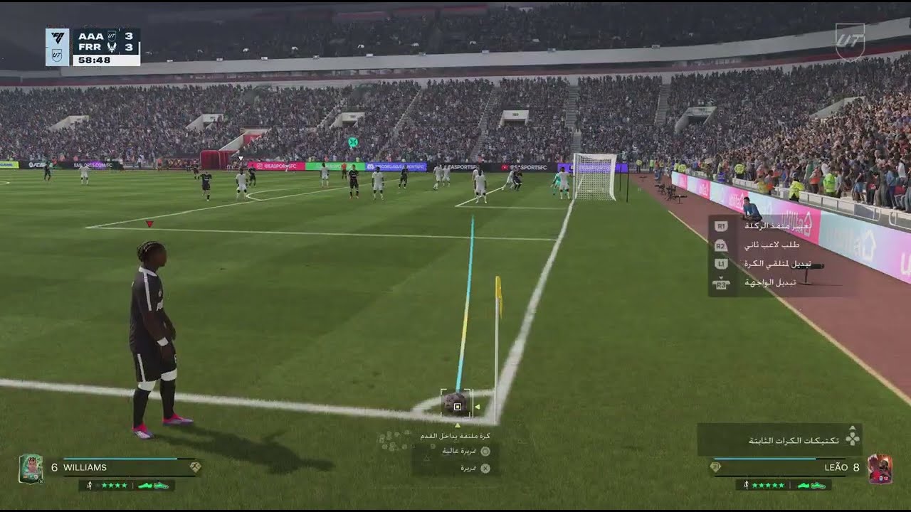 FC26 مقطع جديد وسوالف #fifa #fc26 