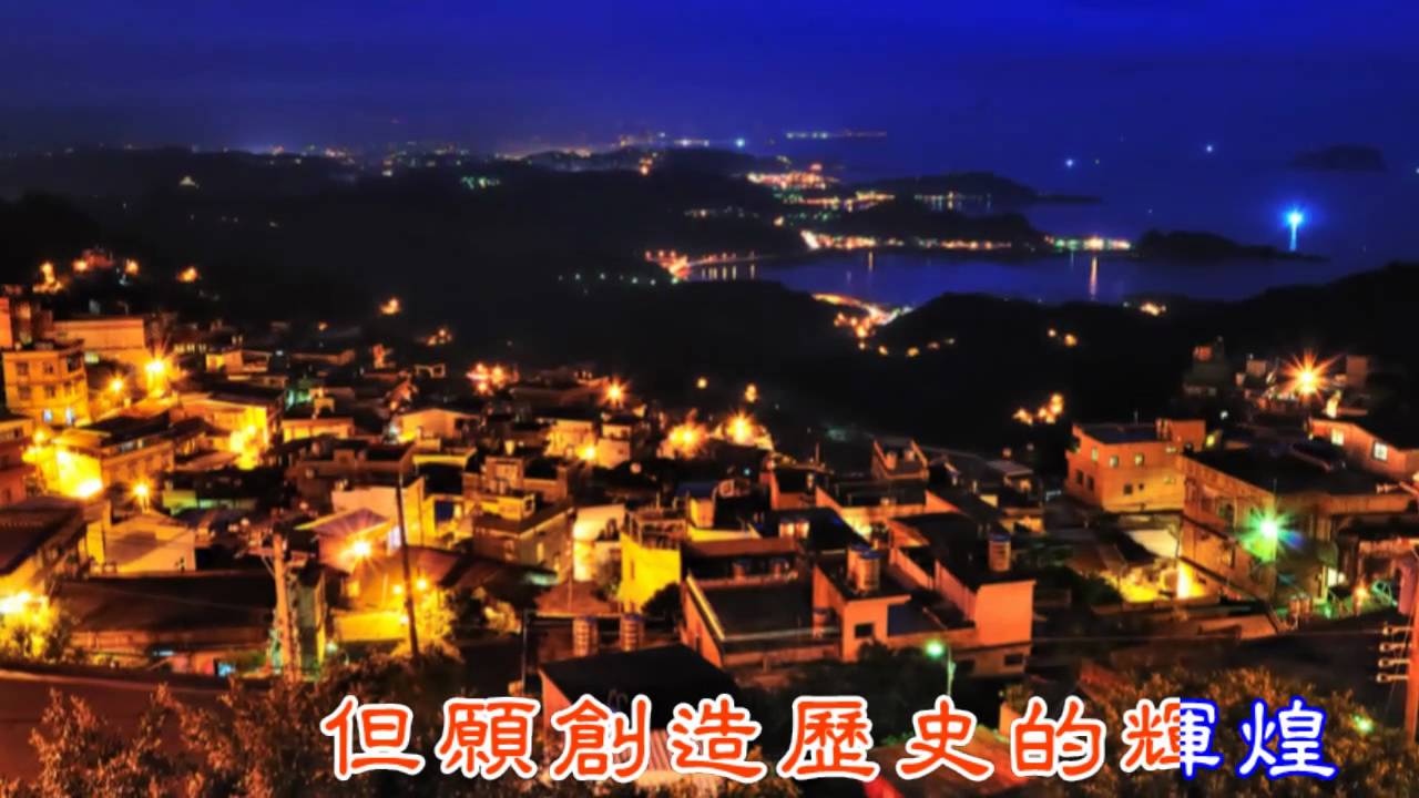 但願