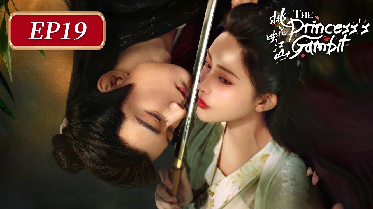ENG SUB | The Princess's Gambit | EP19 | 桃花映江山 | #LiuXueyi #ZoeyMeng