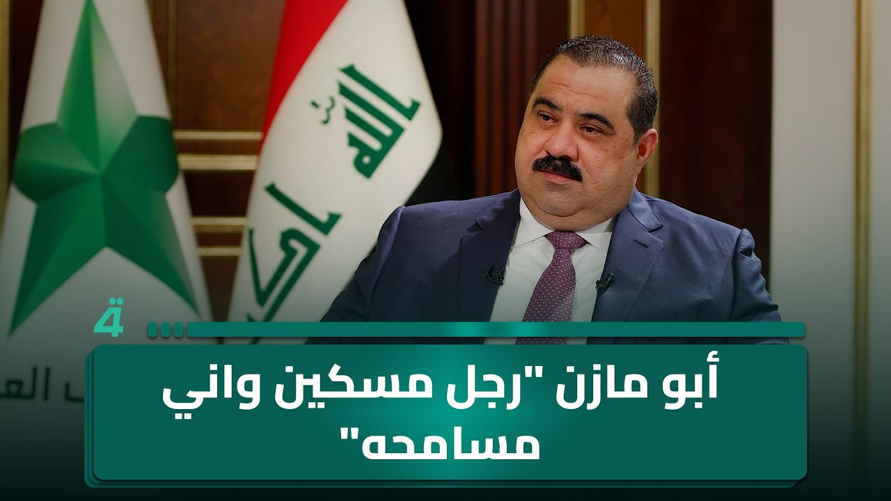 مثنّى السامرائي عن خلافه مع أبو مازن: 