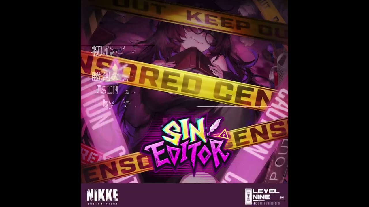【メガニケ】初心者さんの練習曲  VOL.014：SIN EDITOR Take.1