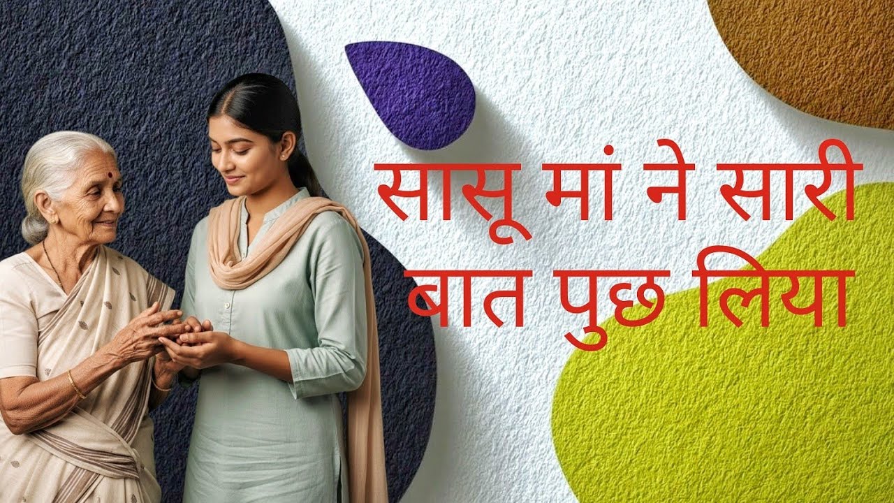 My mother-in-law asked me all about the wedding night |🫢#prank #jokes #comedy #suhagrat