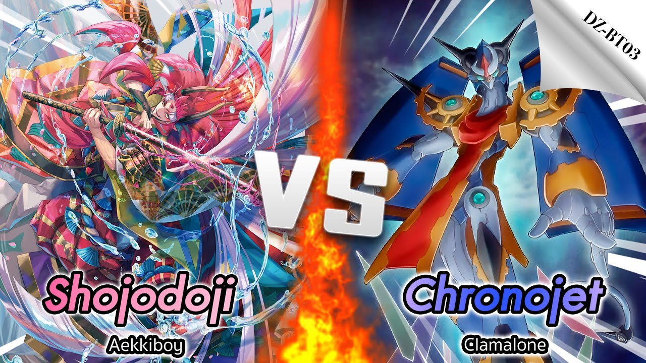 [D-Standard] Shojodoji VS Chronojet (DZ-BT03) | Dimensional Transcendence Cup