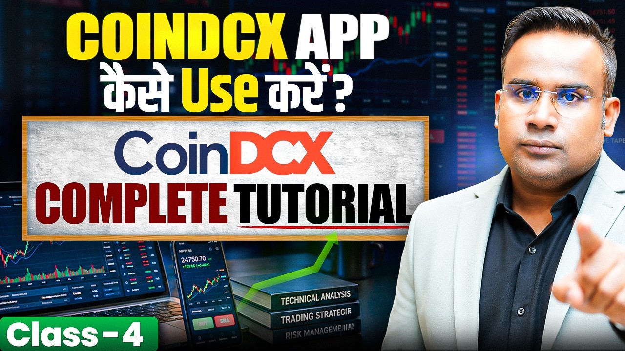 CoinDCX App कैसे Use करें? | Complete Tutorial Class-4 | Sagar Sinha