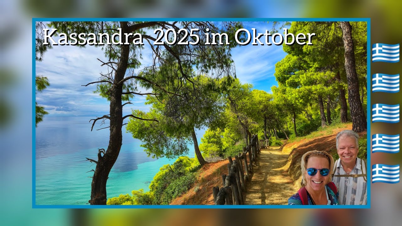 🇬🇷  Kassandra  🇬🇷 Impressionen 🇬🇷 Griechenland 🇬🇷 Urlaub 🇬🇷 2025 🇬🇷 Slideshow 🇬🇷