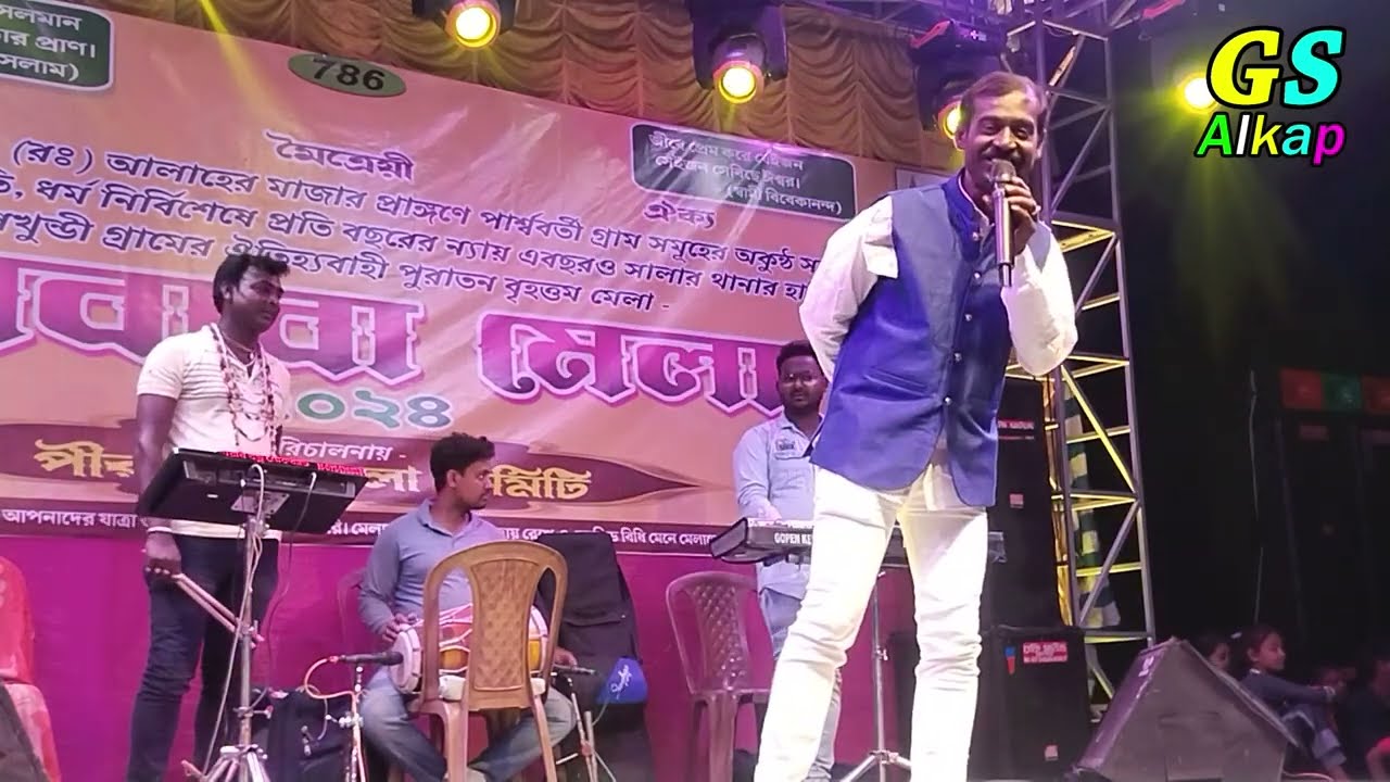ওরে বাবা কি মাল রে 😜 | সোলেমানের পঞ্চরস গান | Soleman ponchoros gan