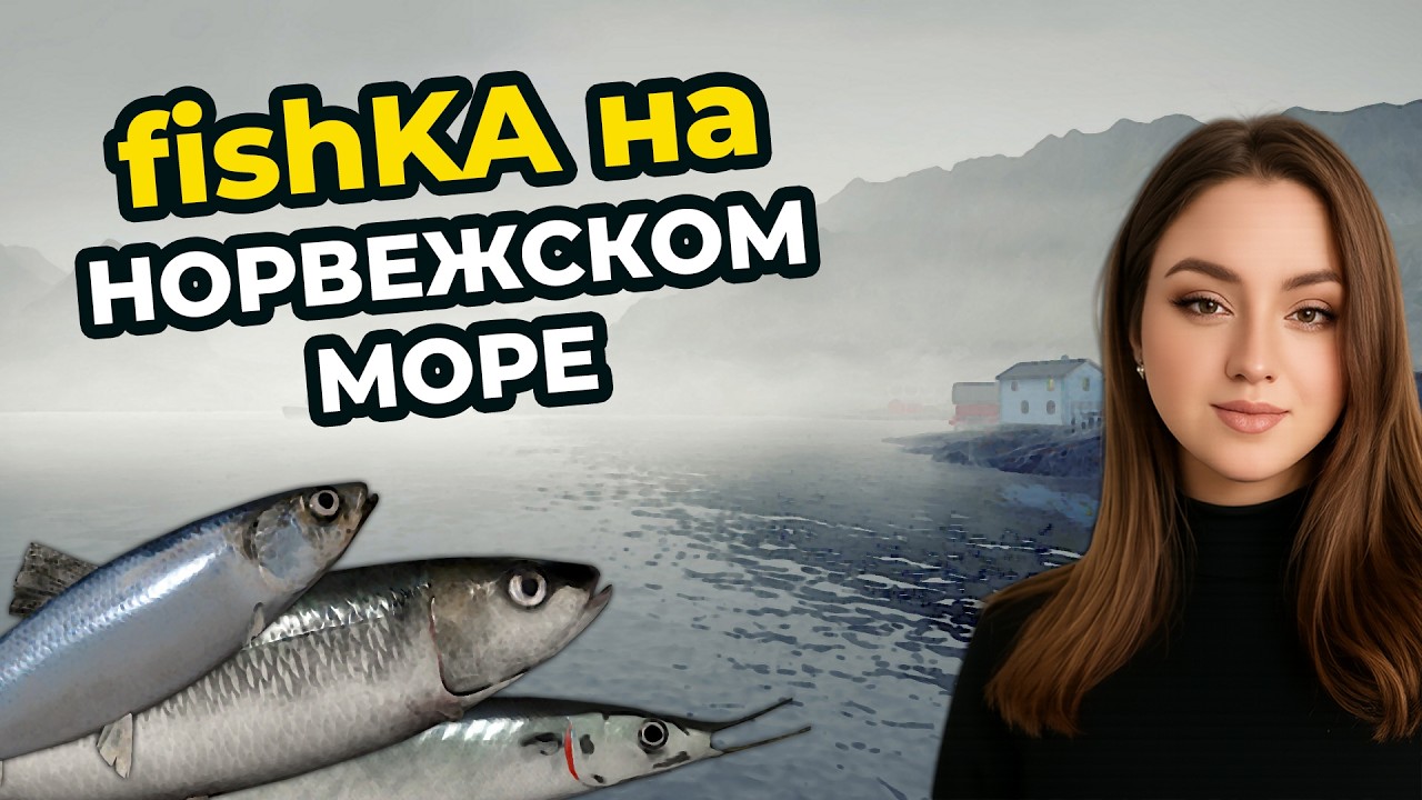 ОХОТА ЗА ВОСТОЧНЫМ ЛЕЩОМ на АХТУБЕ и ФАРМ НА МОРЕ ┃Русская Рыбалка 4 (РР4)