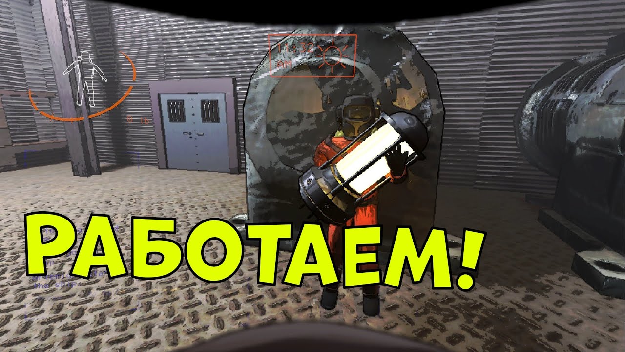 Нас наняли на работу в (Lethal company)