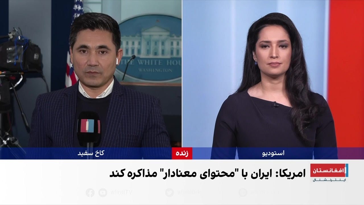 ایران زیر فشار حداکثری امریکا؛ آیا مسیر به سمت جنگ است یا مذاکره؟