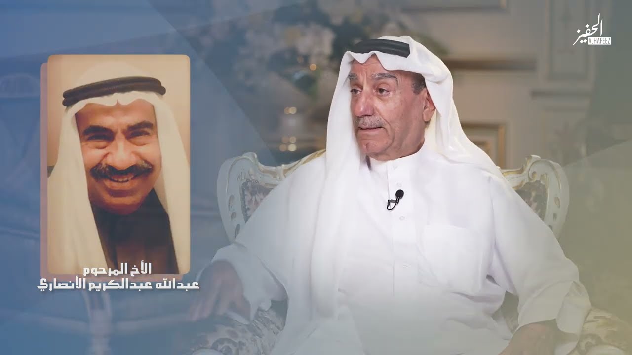 من ذاكرة الغرفة | عبدالجليل الانصاري
