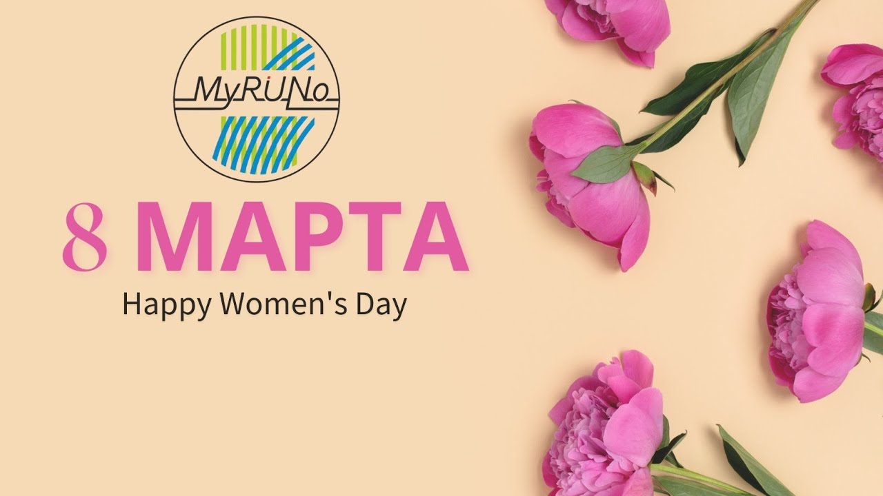 7 марта побегали с девочками. Happy pace конечно медленно, но весело)