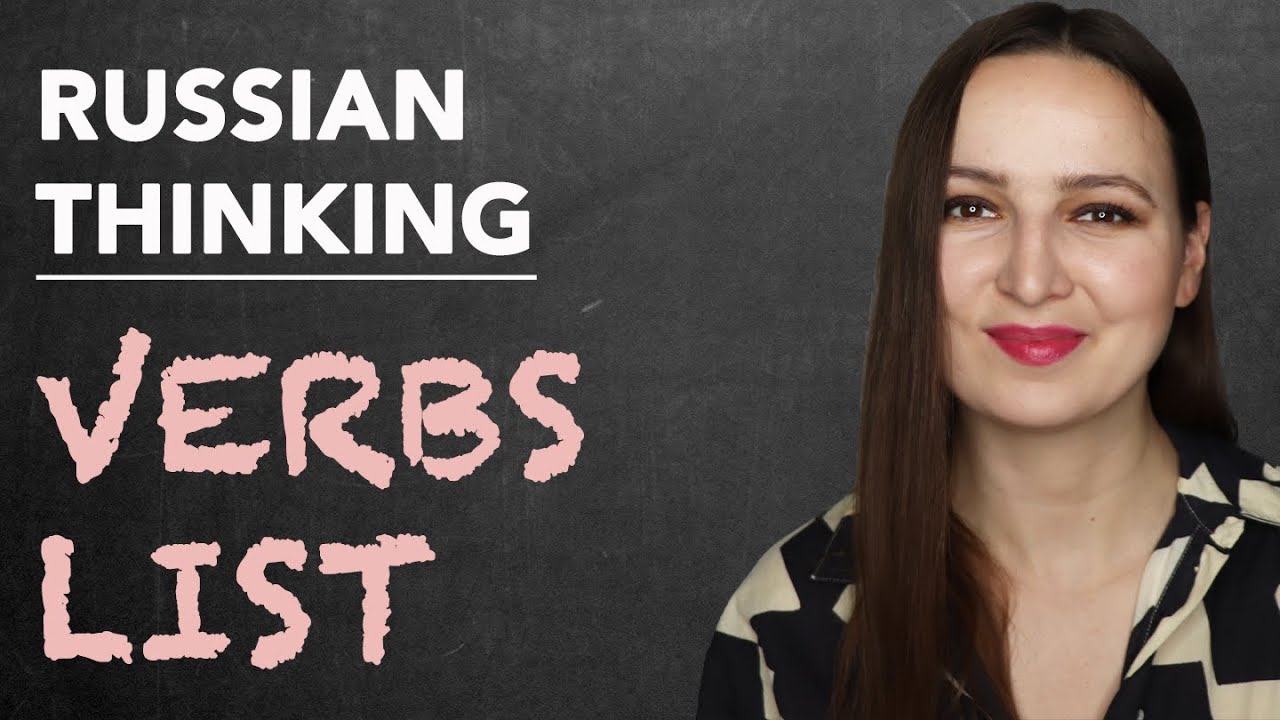 Russian Thinking Verbs List YOU NEED TO KNOW