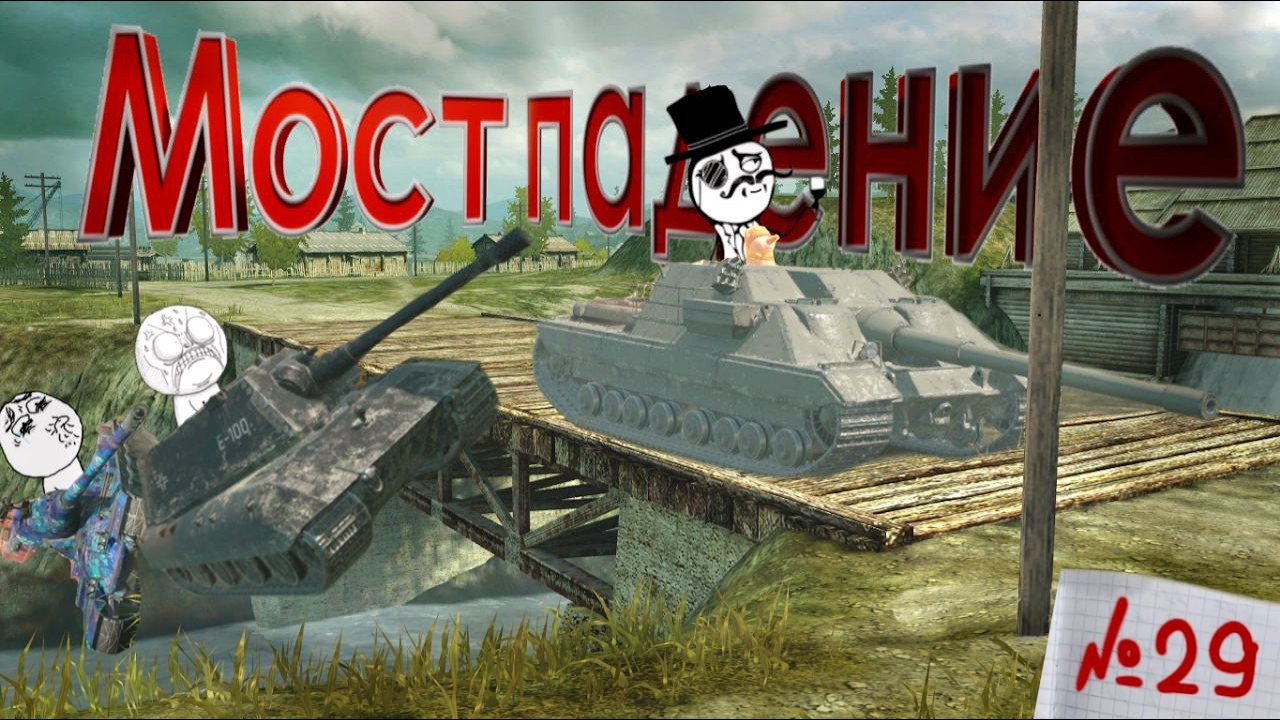 Я в шоке от союзников / WoTBlitz приколы/ Танковые нарезки / №29