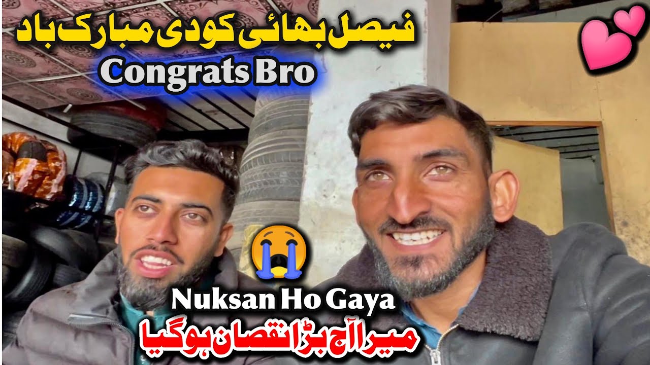 Today I Suffered A Loss 😭 Fasil Bhi Ko Di Mubarak Badh 🙂 Funny Moment 😳 Family vlog 