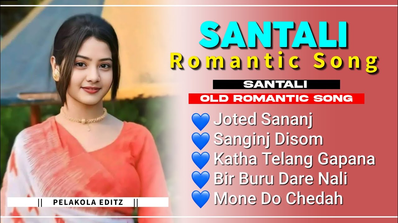 Santali Romantic Song !! Santali Old Song !! Old Santali Song !! Santali Video Song !! Santali