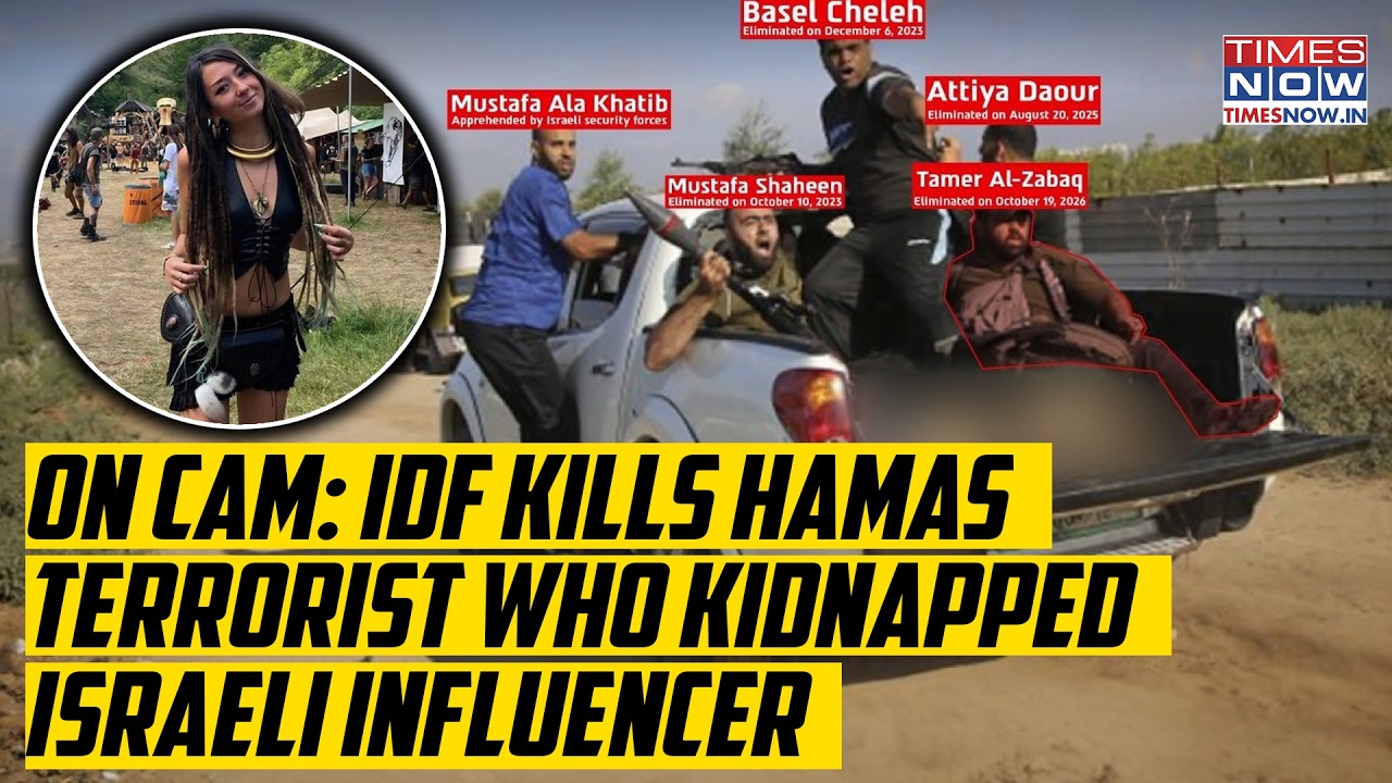 IDF Kills Hamas Terrorist Involved In Oct 7 Kidnapping Of Shani Louk| On Cam: Fiery Jabalia Strike