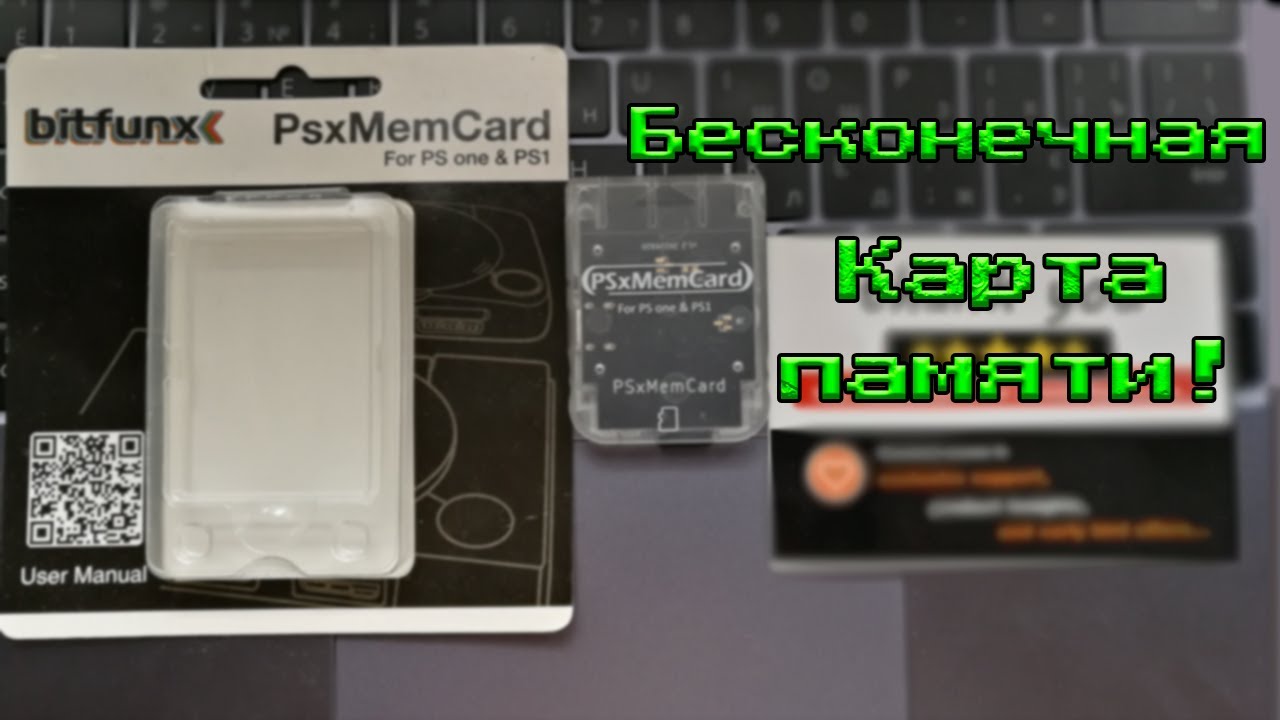 Обзор новой карты PsxMemcard для PS1!