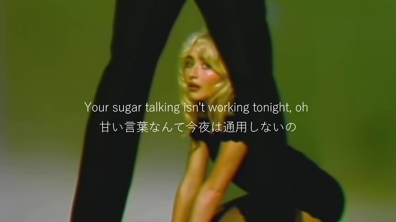 [和訳] Sabrina Carpenter - Sugar Talking