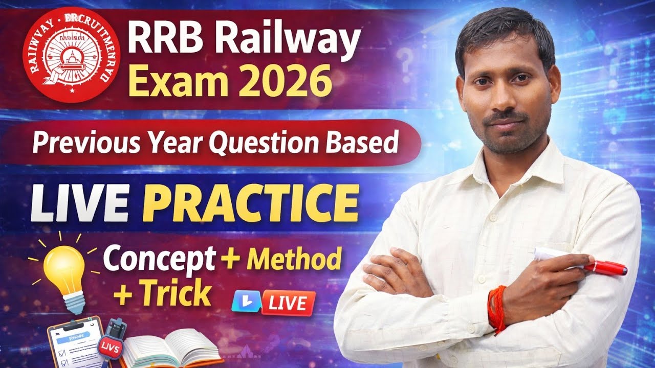 reasoning practice live practice RRB railway racing railway group D result