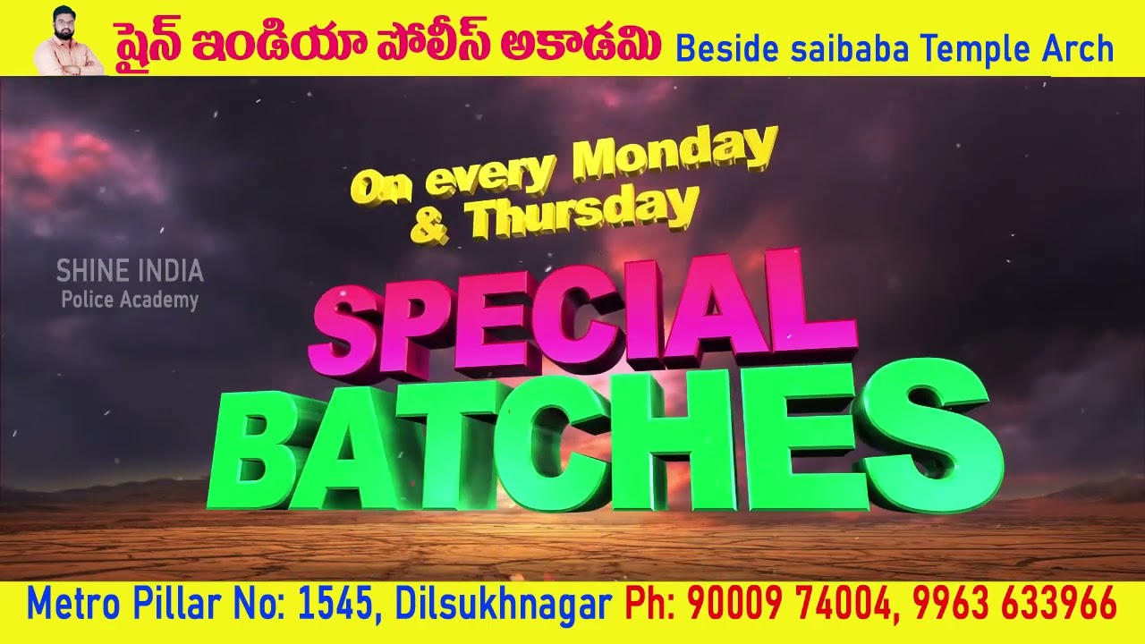 AP SI, POLICE CONSTABLE, FBO, FSO COURSE #APSLPRB #appolice #FBO #FSO #jaleelsir