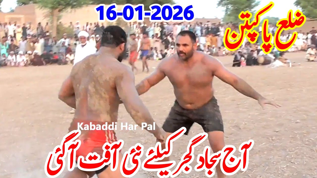 Sajjad Gujjar vs Arif Sail | New Kabaddi Match 2026 | Sajjad Gujjar Kabaddi 2026 | Kabaddi Har Pal