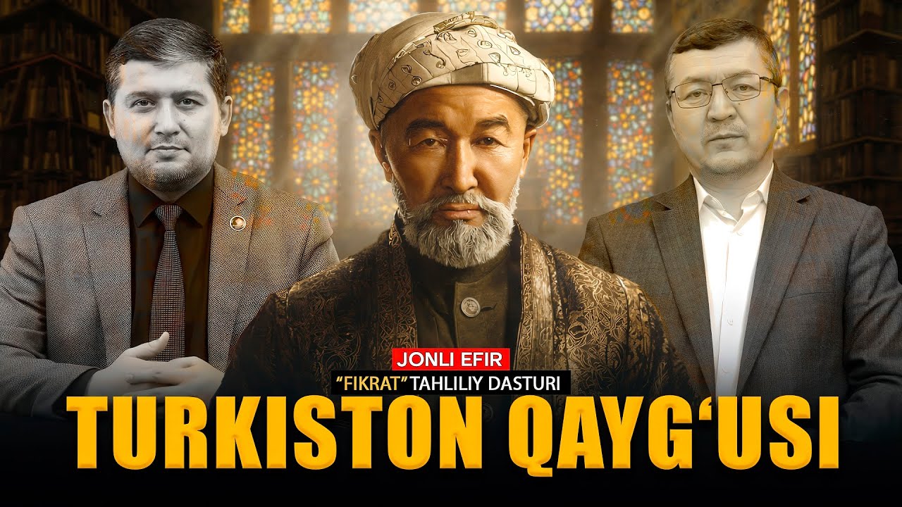🔴Turkiston qayg‘usi: millat dardi nimada edi? #fikratuz #tarix