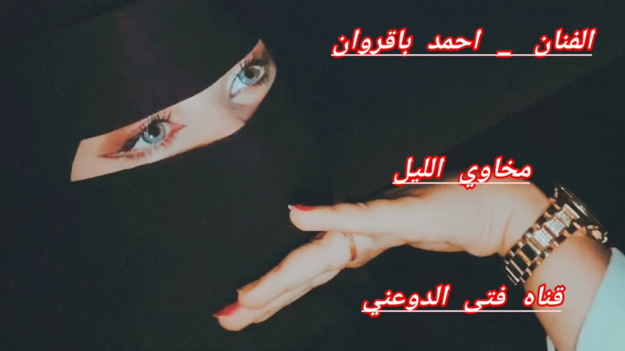 الفنان 