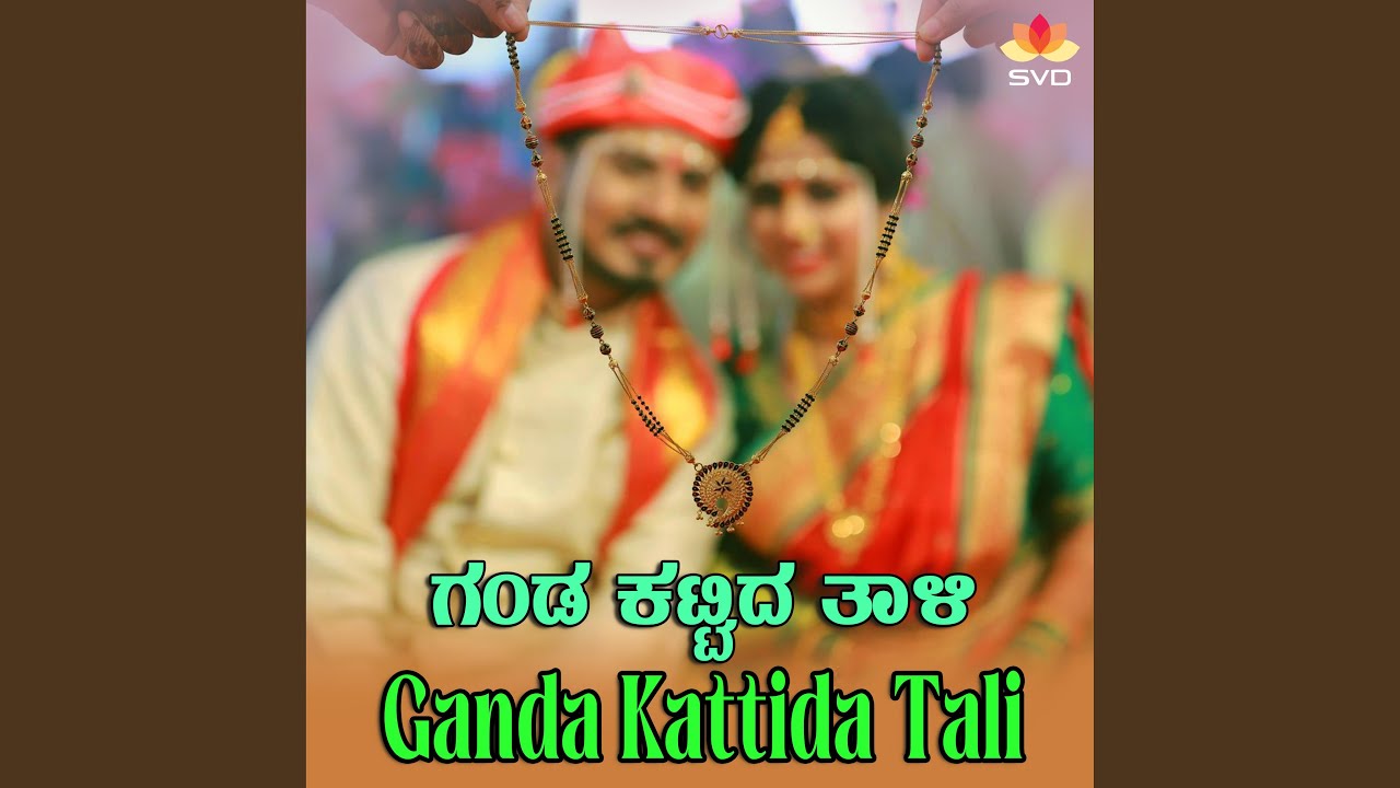 Ganda Kattida Tali
