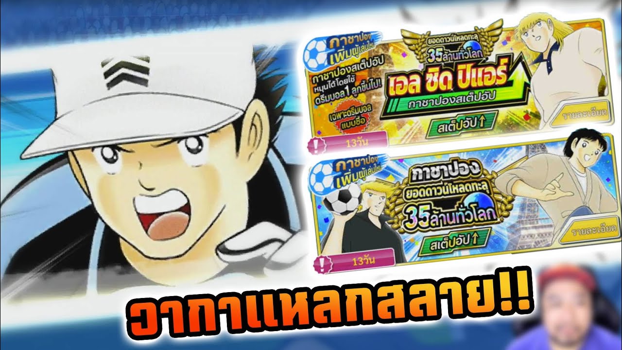 3ประสานที่เทพที่สุดในเกม! ระเบิดวากาและกระเป๋าเงินกรูเป็นเสี่ยงๆ!