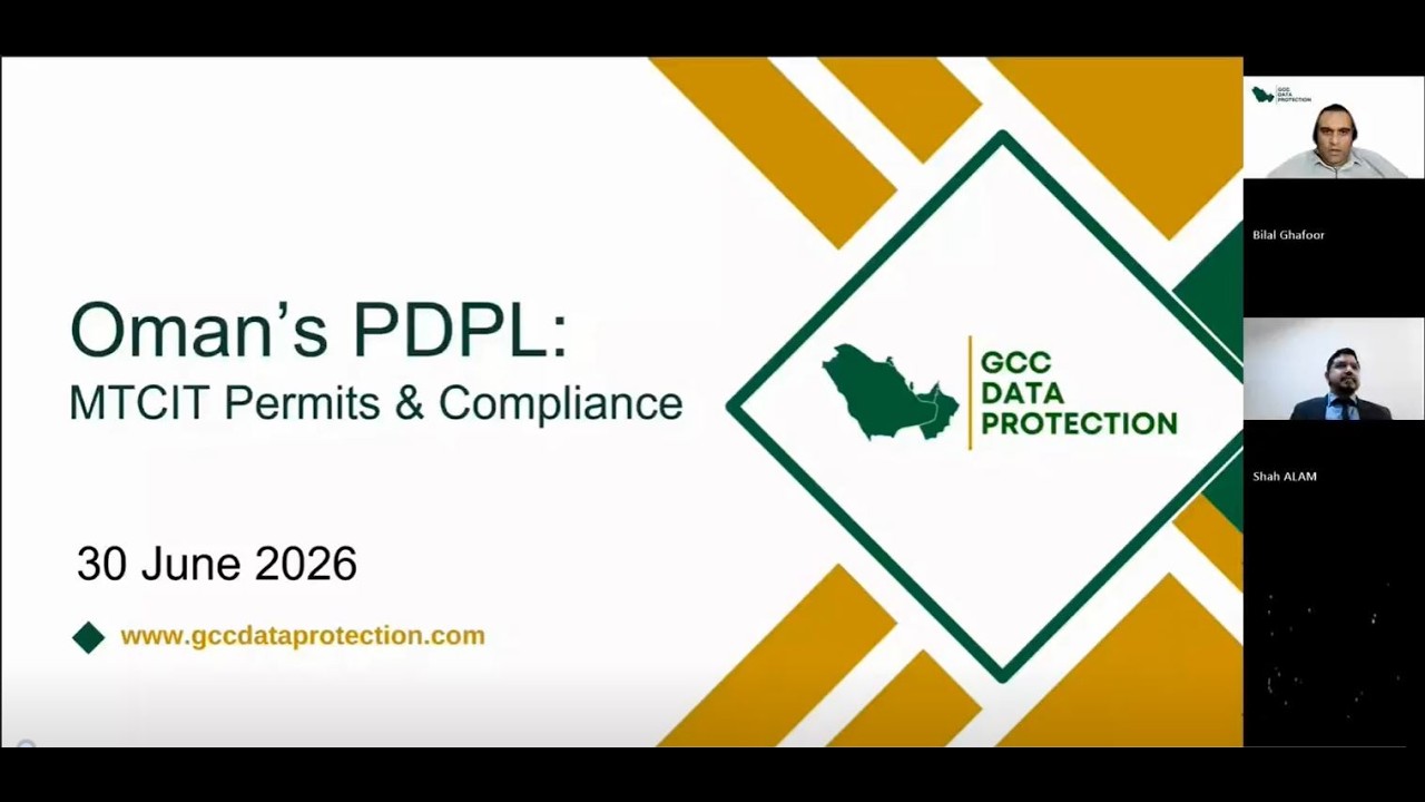 Oman's Personal Data Protection Law: MTCIT Permits and Compliance