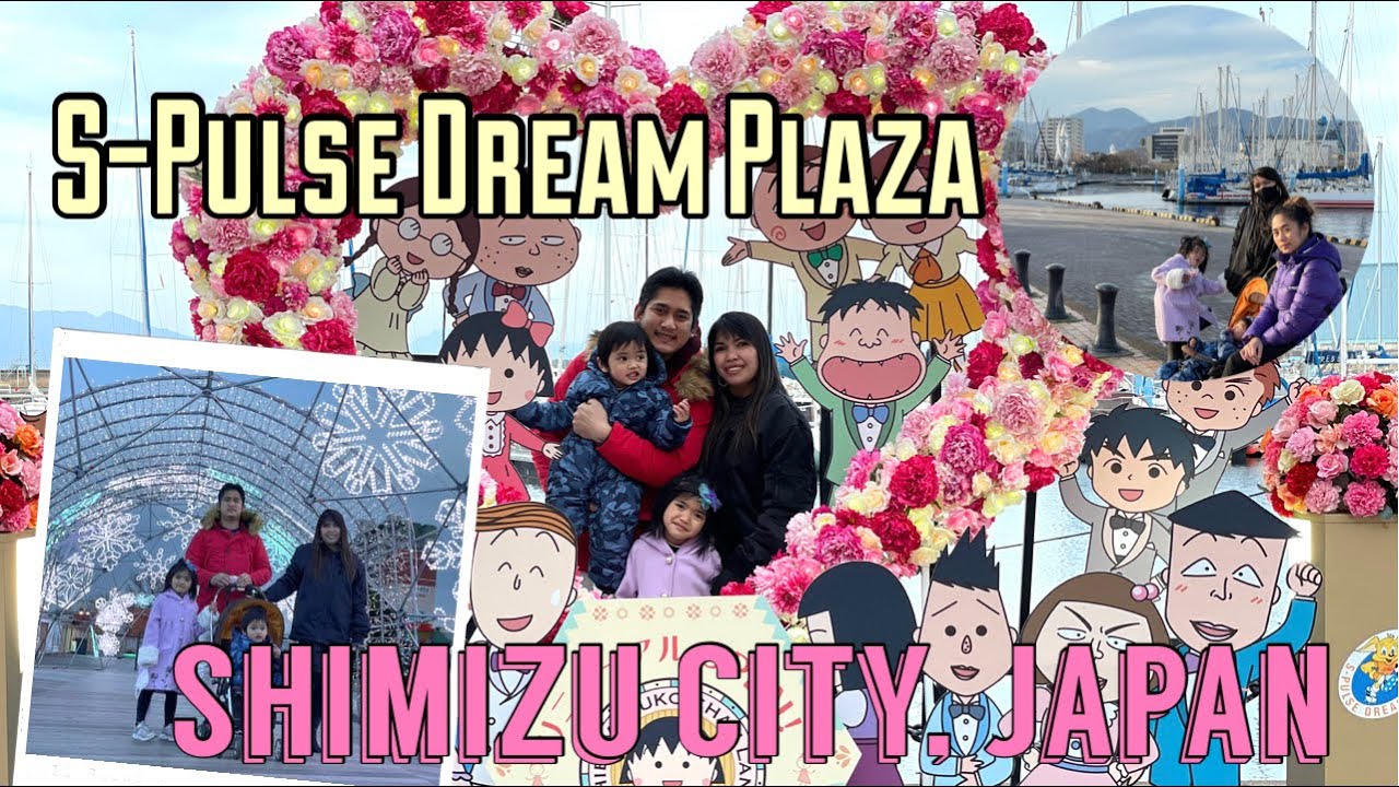 Shimizu Port “Sea Light Harbor” | Shimizu City, Japan 清水