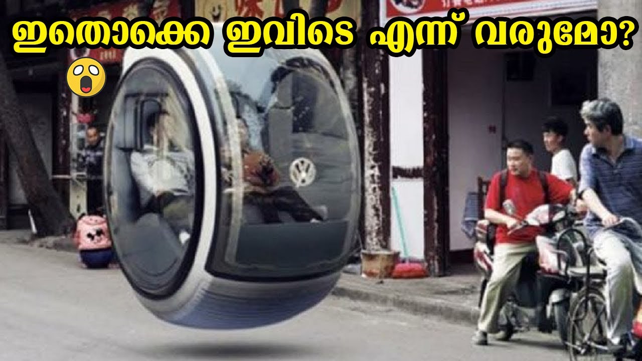 ലോകത്തിലെ 10 വെറൈറ്റി  വണ്ടികളും കാറുകളും | Unusual Vehicles