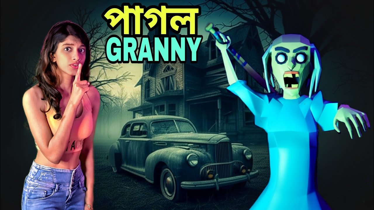 Car Escape from Mad Granny House