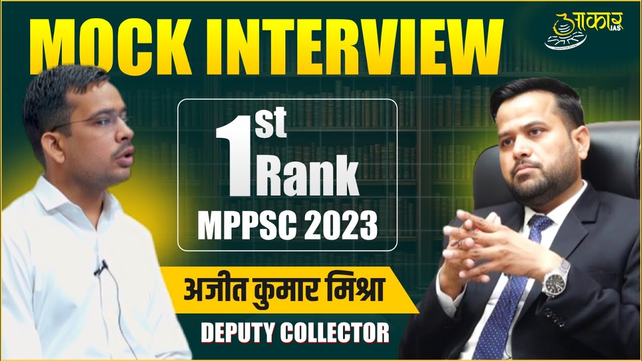 MPPSC 2023 Mock Interview | 1st Rank DC Ajeet Kumar Mishra | India vs USA Presidential Elections