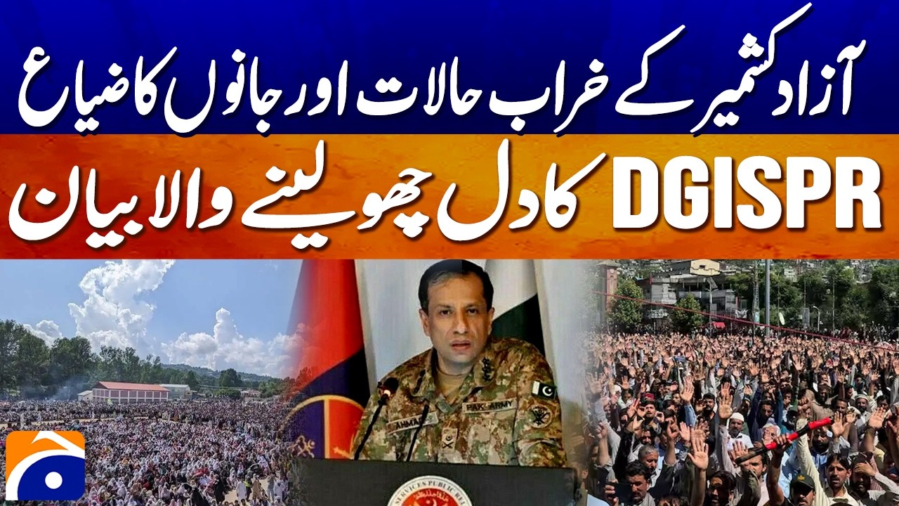 DG ISPR's Heartfelt Statement on Azad Kashmir's Crisis and Loss of Lives | Breaking News | Geo News