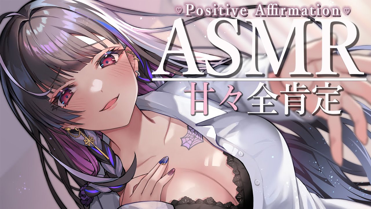 【ASMR / KU100】GF Spoiling you ASMR￤甘々全肯定彼女ASMR【NIJISANJI EN｜Meloco Kyoran】