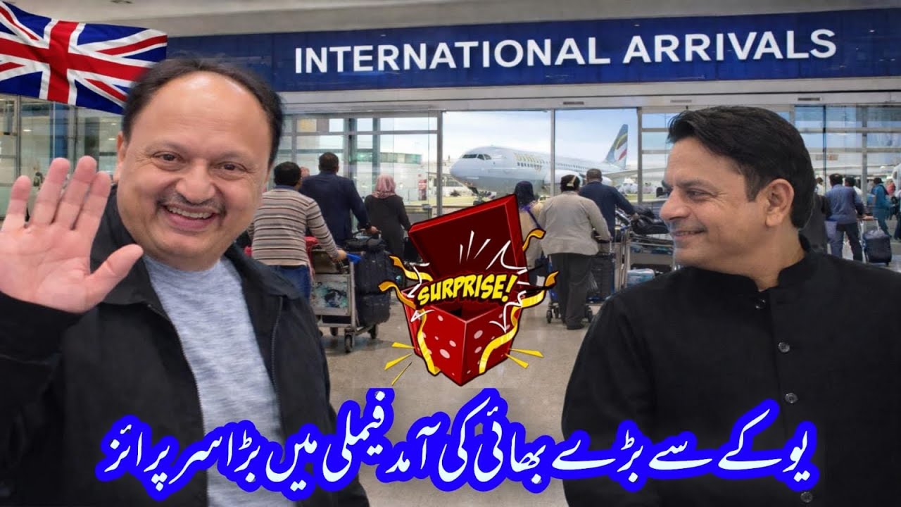 Big Brother’s Surprise Arrival from the UK 🇬🇧✈️ Emotional Family Reunion in Pakistan