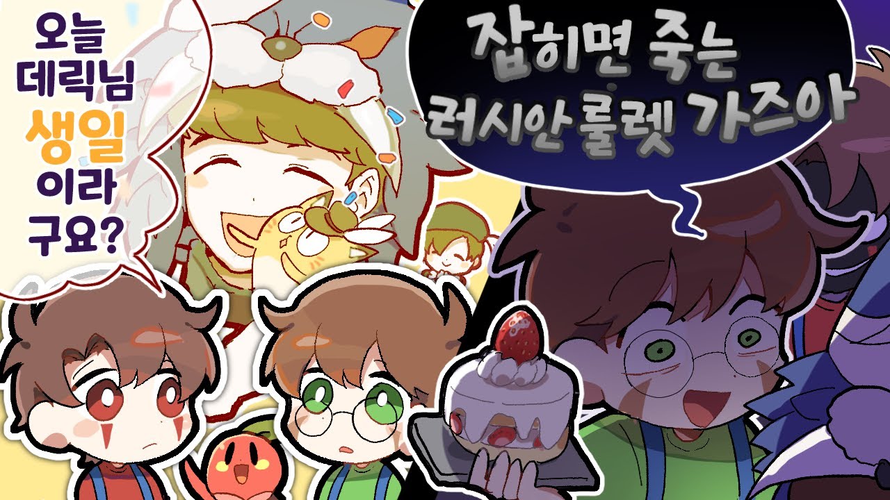 스트리머라도 예외는 없는 엉두니들│제5인격