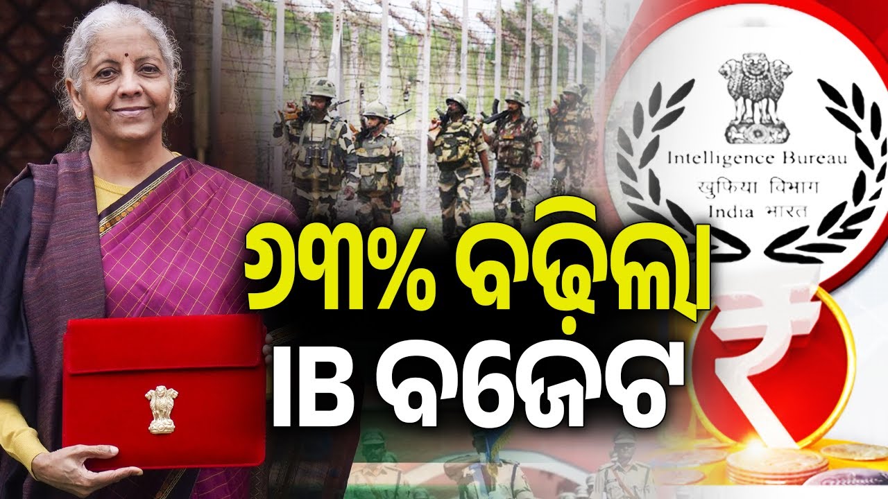 Intelligence Bureau Budget Rises 63% in Union Budget 2026 | Kalinga TV