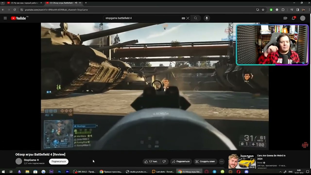 Зомбирус МЯГКО ГОВОРЯ В ШОКЕ с обзора на BF4 от StopGame