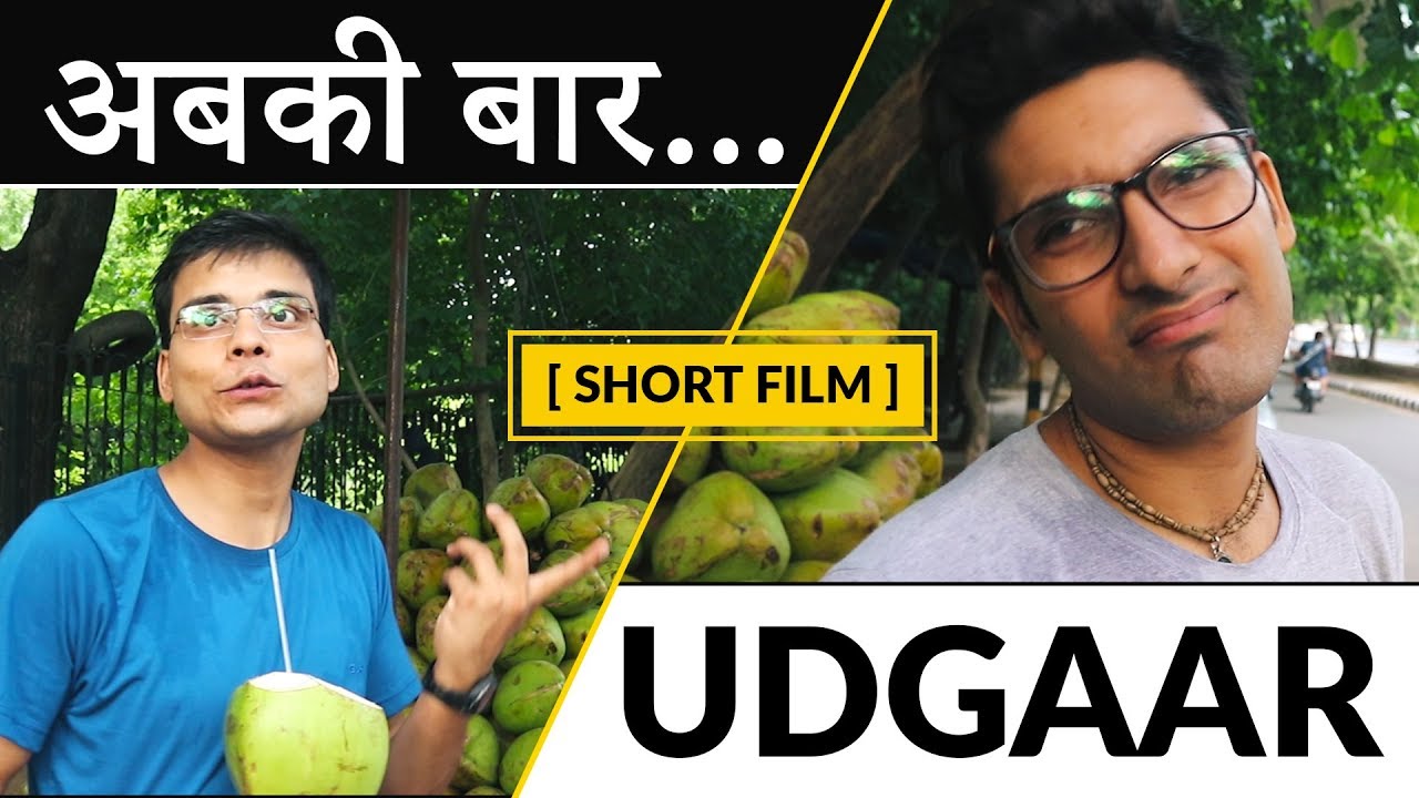 Short Film | 'Abki Baar ... UDGAAR' | UDGAAR 2018 | IYF Delhi (in Hindi)