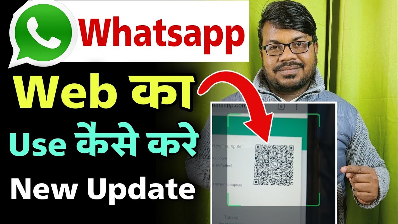 Whatsapp new update | whatsapp web kaise use karte hai | how to scan QR Code whatsapp