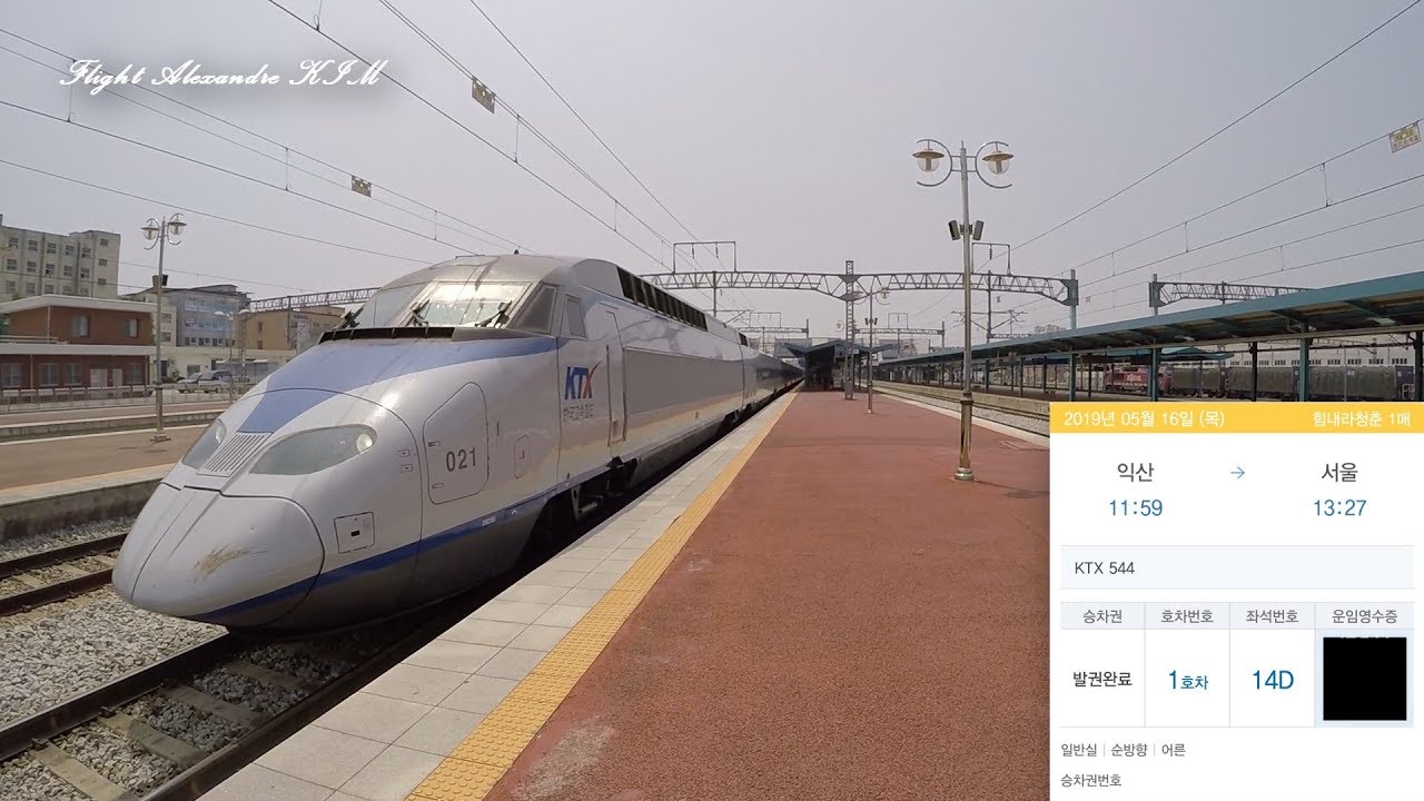 [Gopro Full Cam Train Iksan -Seoul KTX 544 (2019.05.16)