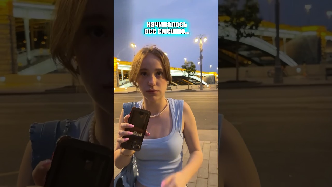 очень странная поездка 😱😱😱 смотри проду в тг &laquo;хей! это марьяна!&raquo;    #шортс #марьяналокель