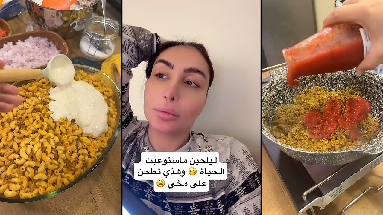 مطبخ شيماء علي في رمضان تسوي محشي ملفوف شورما دجاج بشاميل !!