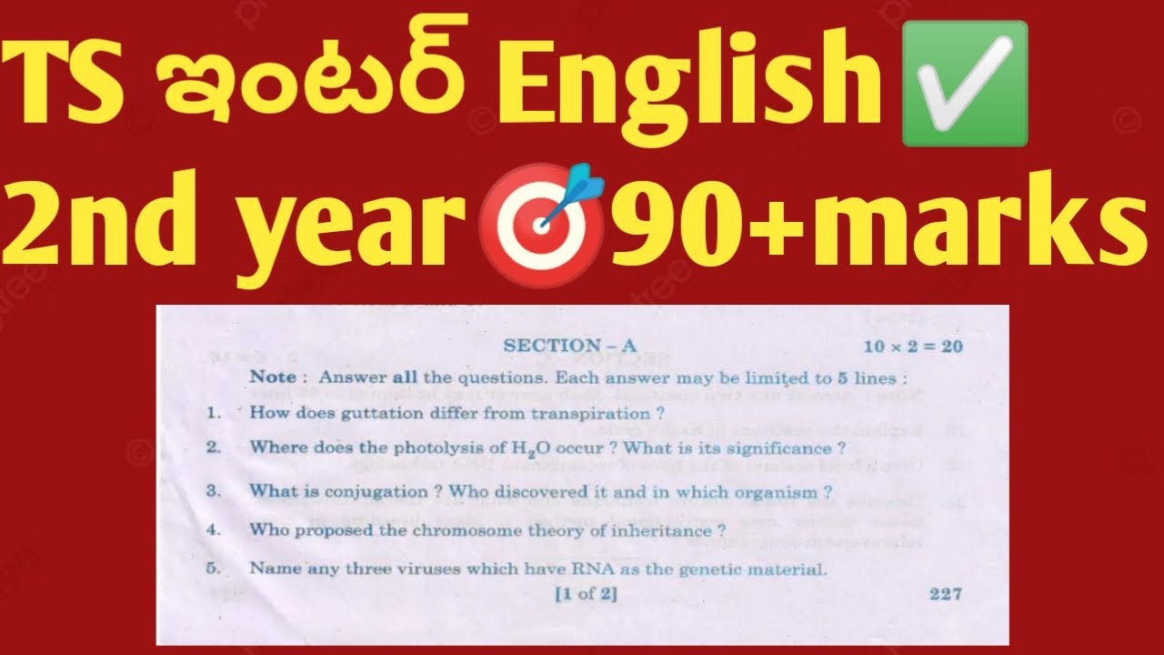 INTER 2ND YEAR ENGLISH MOST IMPORTANT QUESTIONS MODEL PAPERS 2025 TS SUPPLEMENATARY EXAMS TIME TABLE