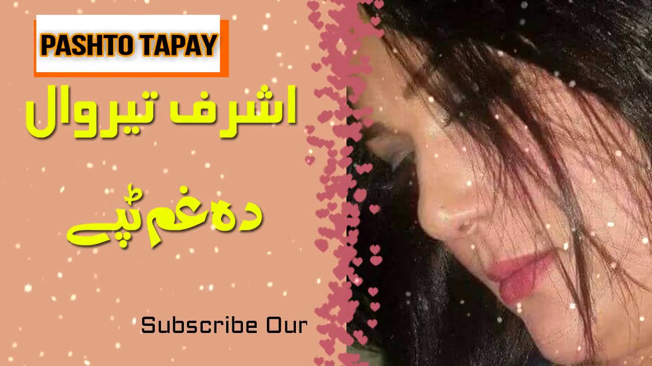 Ashraf terawal pashto best tappy(3)